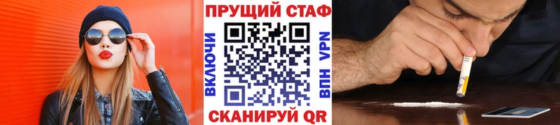 Где можно купить наркотики Новочеркасск COCAIN ГАШИШ Alpha PVP Канабис
