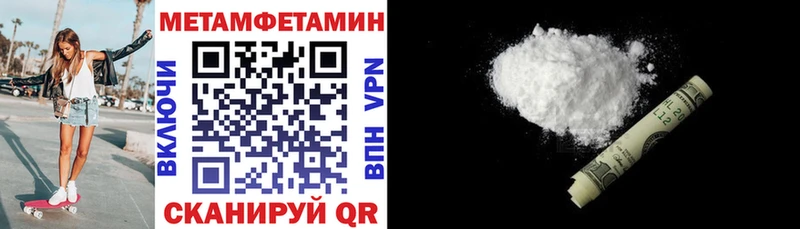 мориарти официальный сайт  mega зеркало  Новочеркасск  Амфетамин Розовый 