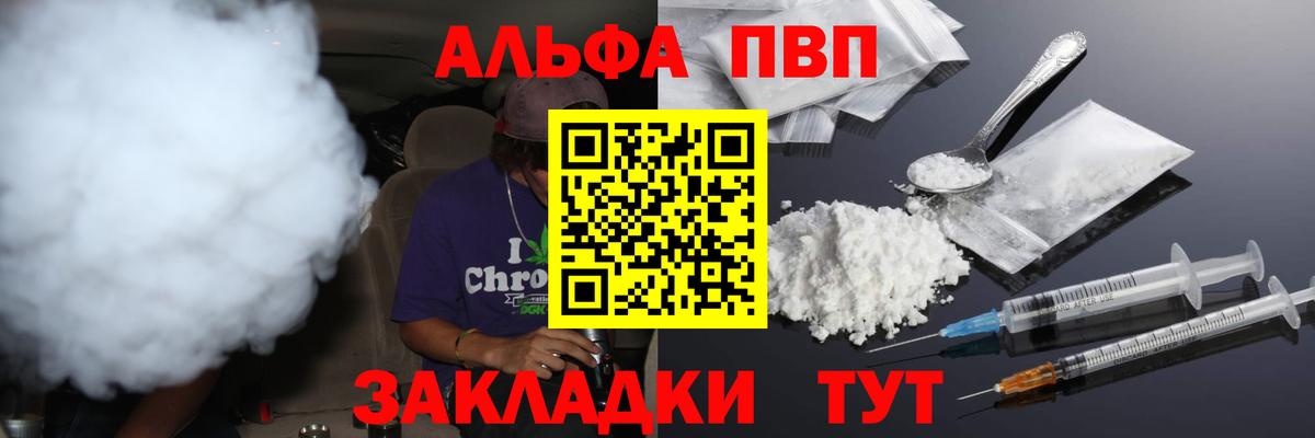 Новочеркасск  APVP  Вход с VPN  A-PVP СК КРИС  A PVP СК  APVP Соль 