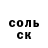 БУТИРАТ оксибутират Elsen Merdanov
