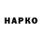 Героин VHQ G.H.C