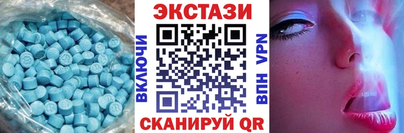 Экстази ешки  где купить наркоту  Новочеркасск 