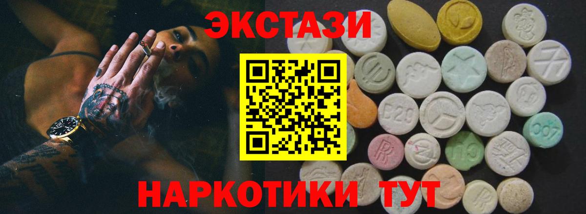 Ecstasy DUBAI Новочеркасск