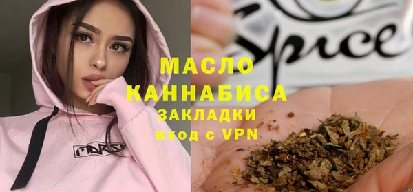 метамфетамин Красноперекопск