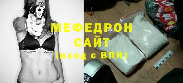 метамфетамин Красноперекопск