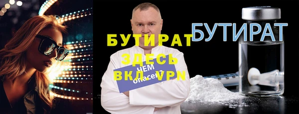 прущие грибы Куйбышев