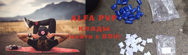 тгк Краснотурьинск