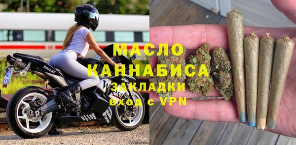 тгк Краснотурьинск