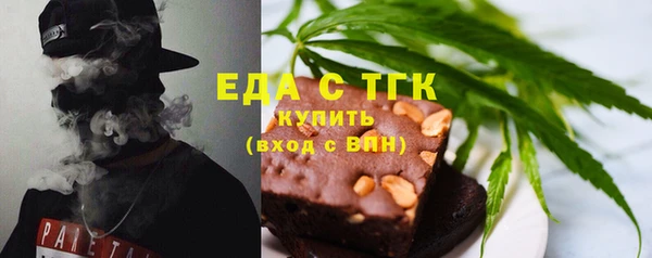 тгк Краснотурьинск