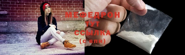 mdpv Волгодонск