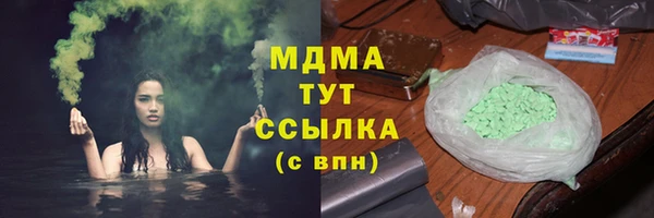 метамфетамин Красноперекопск