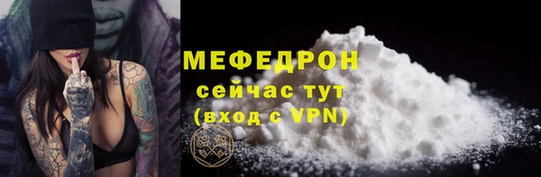 марихуана Кулебаки