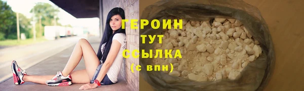 метамфетамин Красноперекопск