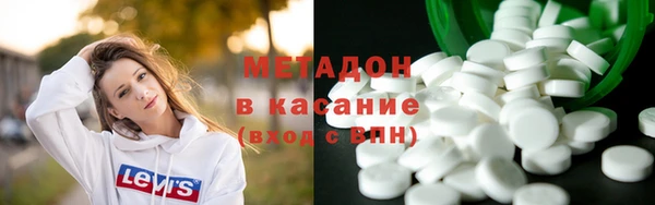 метамфетамин Красноперекопск