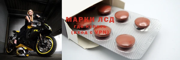 хмурый Краснослободск