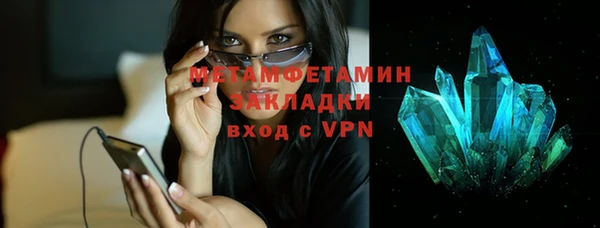 первитин Новочеркасск