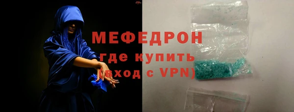 метамфетамин Красноперекопск