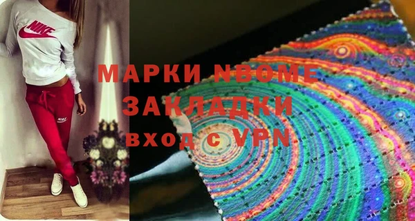 метамфетамин Красноперекопск