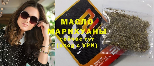 первитин Новочеркасск