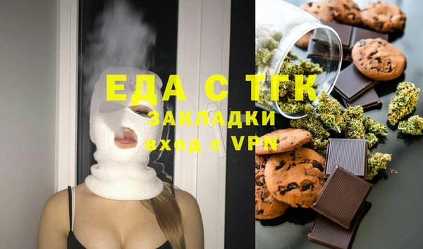 тгк Краснотурьинск