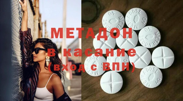 метамфетамин Красноперекопск