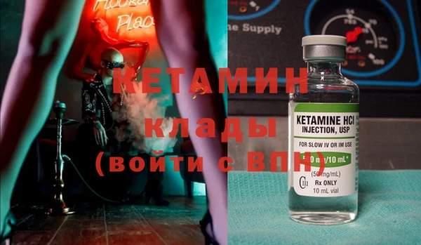 тгк Краснотурьинск