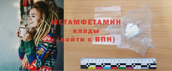 хмурый Краснослободск
