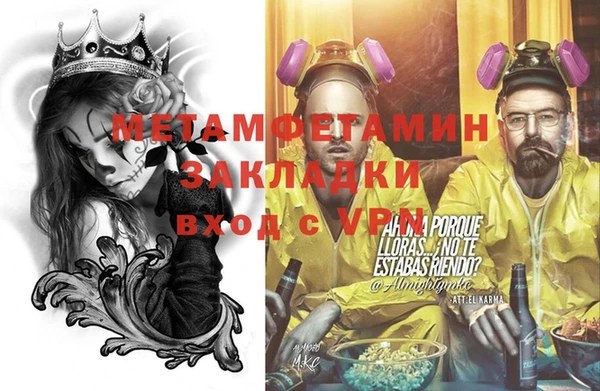 хмурый Краснослободск