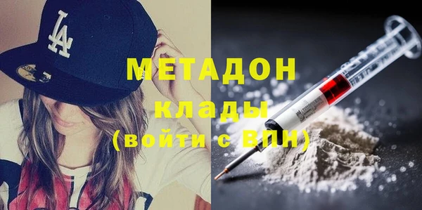 метамфетамин Красноперекопск
