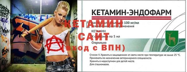 тгк Краснотурьинск