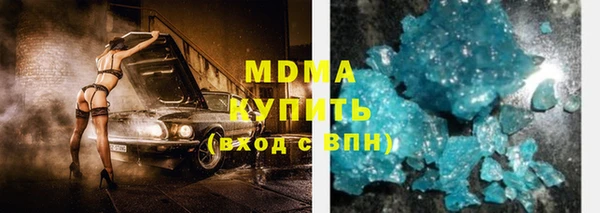 прущие грибы Куйбышев