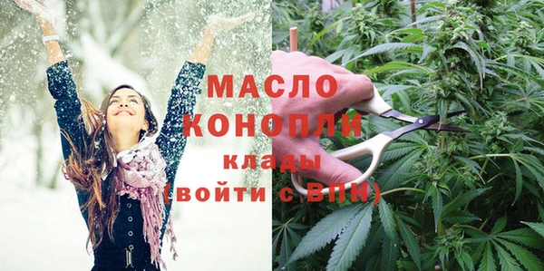 метамфетамин Красноперекопск