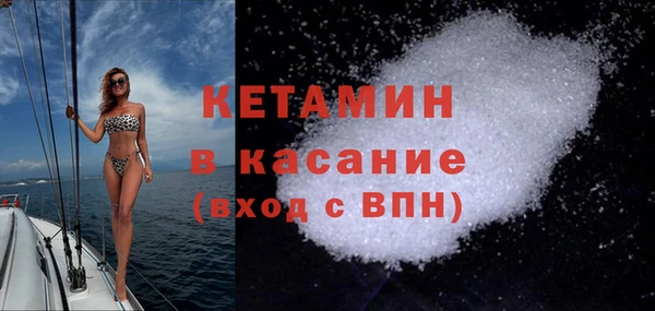 метамфетамин Красноперекопск