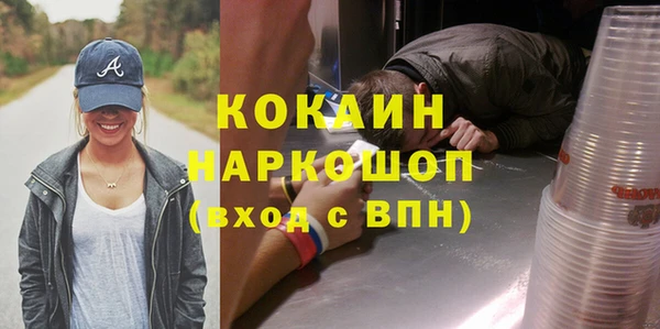 хмурый Краснослободск