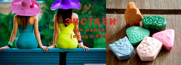 тгк Краснотурьинск
