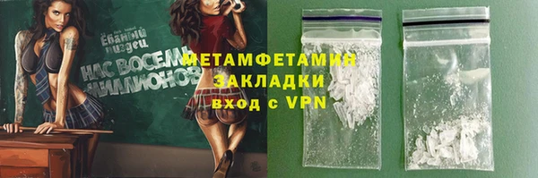 хмурый Краснослободск