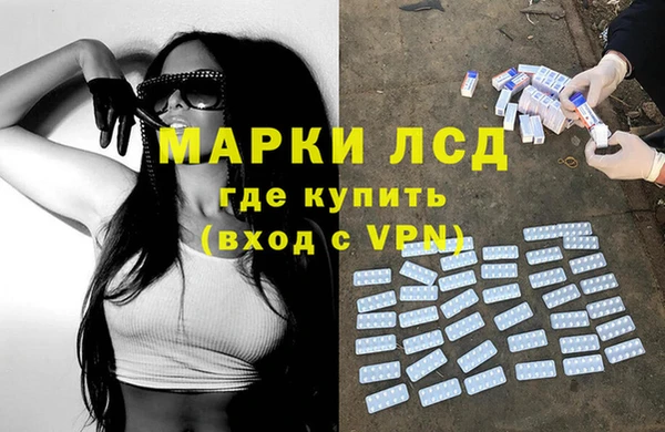 тгк Краснотурьинск