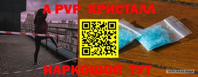 бутират Кимры