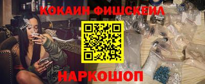 кокаин перу Кинель