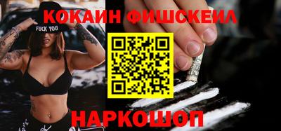 MESCALINE Краснокаменск
