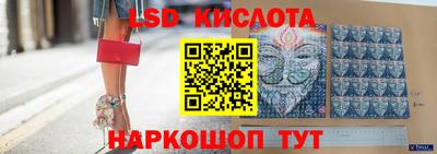 кокаин перу Кинель