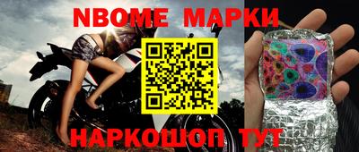 кокаин перу Кинель