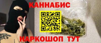 бутират Кимры