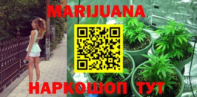 бутират Кимры
