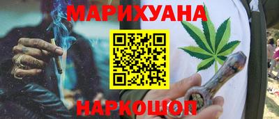 бутират Кимры