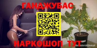 кокаин перу Кинель