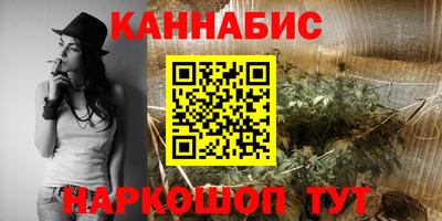 бутират Кимры