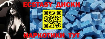 спайс Кингисепп