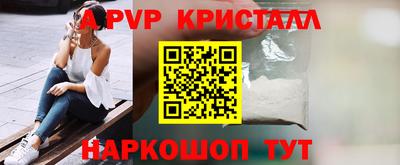 кокаин перу Кинель
