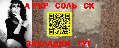 спайс Кингисепп